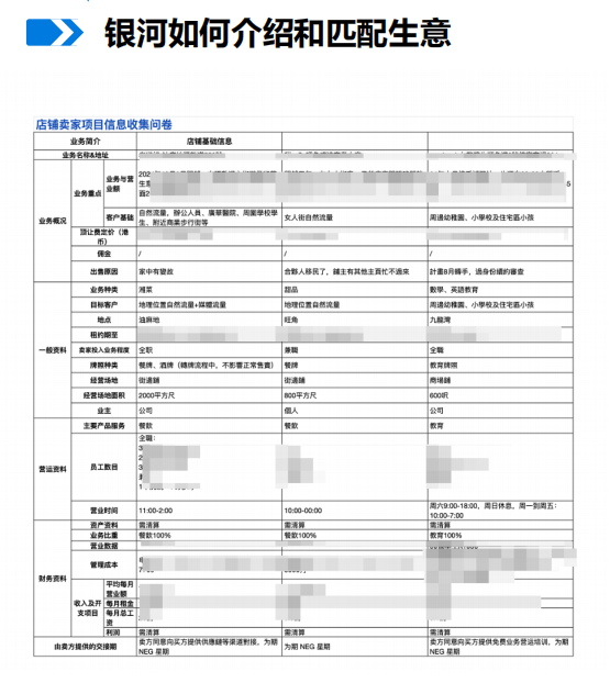 private/content/2026/07/27/bfdb1ea32cb241dd8b4e534c78d646ec.png