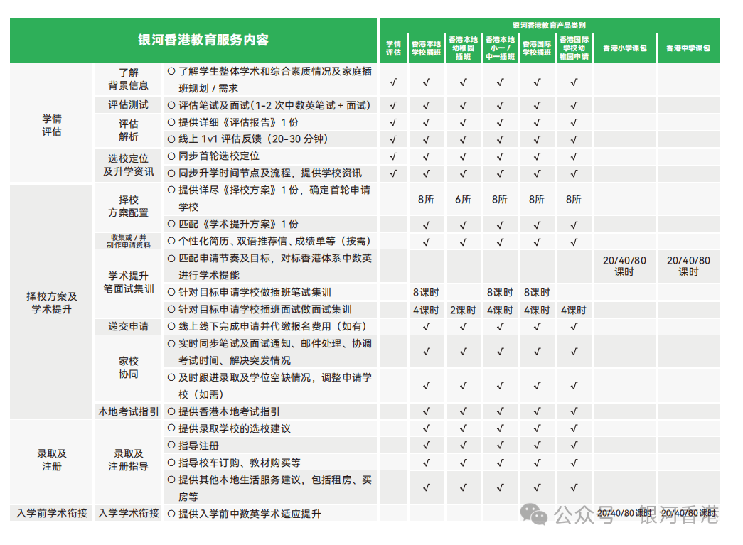 private/content/2026/07/27/c31d943d2ebc4bce895886a0867853da.png