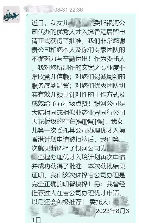 private/content/2026/07/27/c78b8a561b8d4da5ab38248ea970f818.png