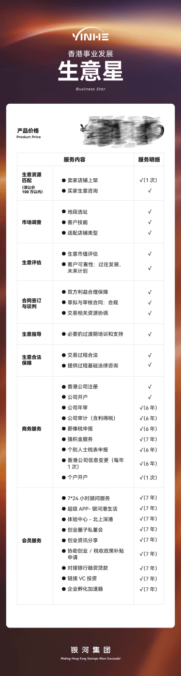 private/content/2026/07/27/cb8dfe99eb3c4b00a2c6b4bd7cdf0ee4.png