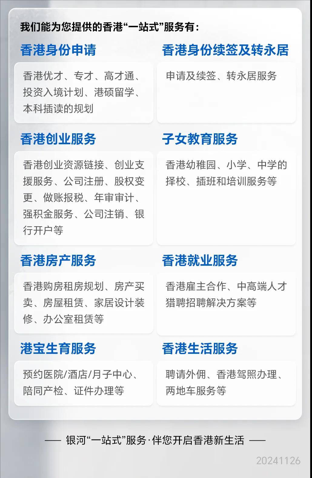 private/content/2026/07/27/ccb9328232fa46d2b89141f475898d25.jpeg