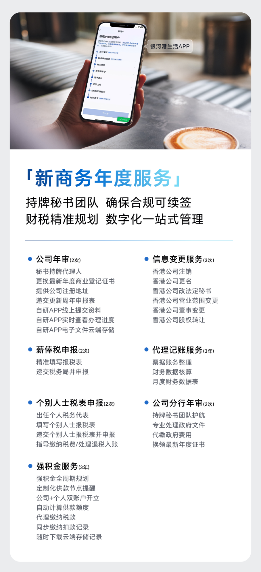 private/content/2026/07/27/ce1a31692be343da9ebecd44d1cb4584.png