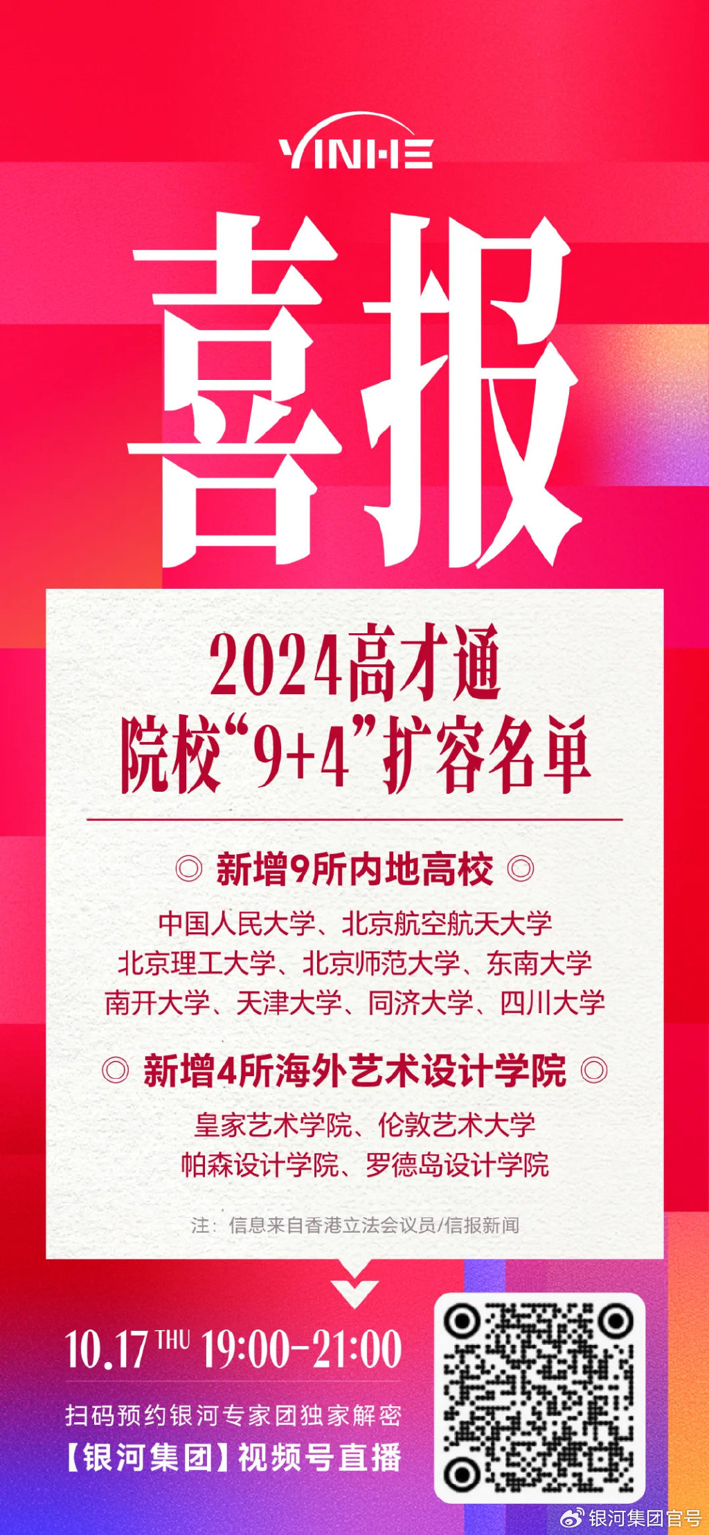 private/content/2026/07/27/cf60eac6fe6c491e93c93c4bdf78efda.jpg
