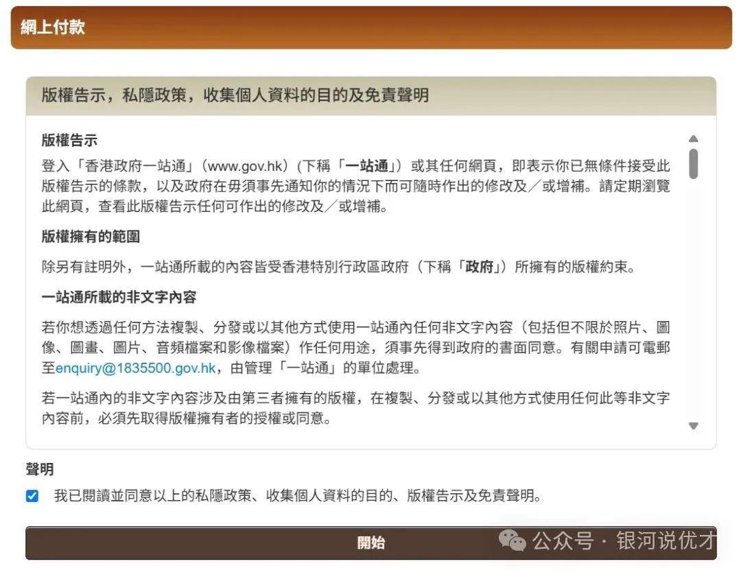 private/content/2026/07/27/d22447ff7973457dbcbedca867779064.jpeg