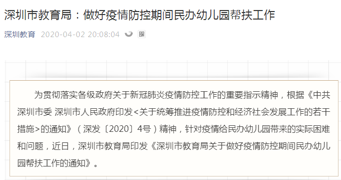 private/content/2026/07/27/d68f4588f54f4d28b06fa16be7575fae.png