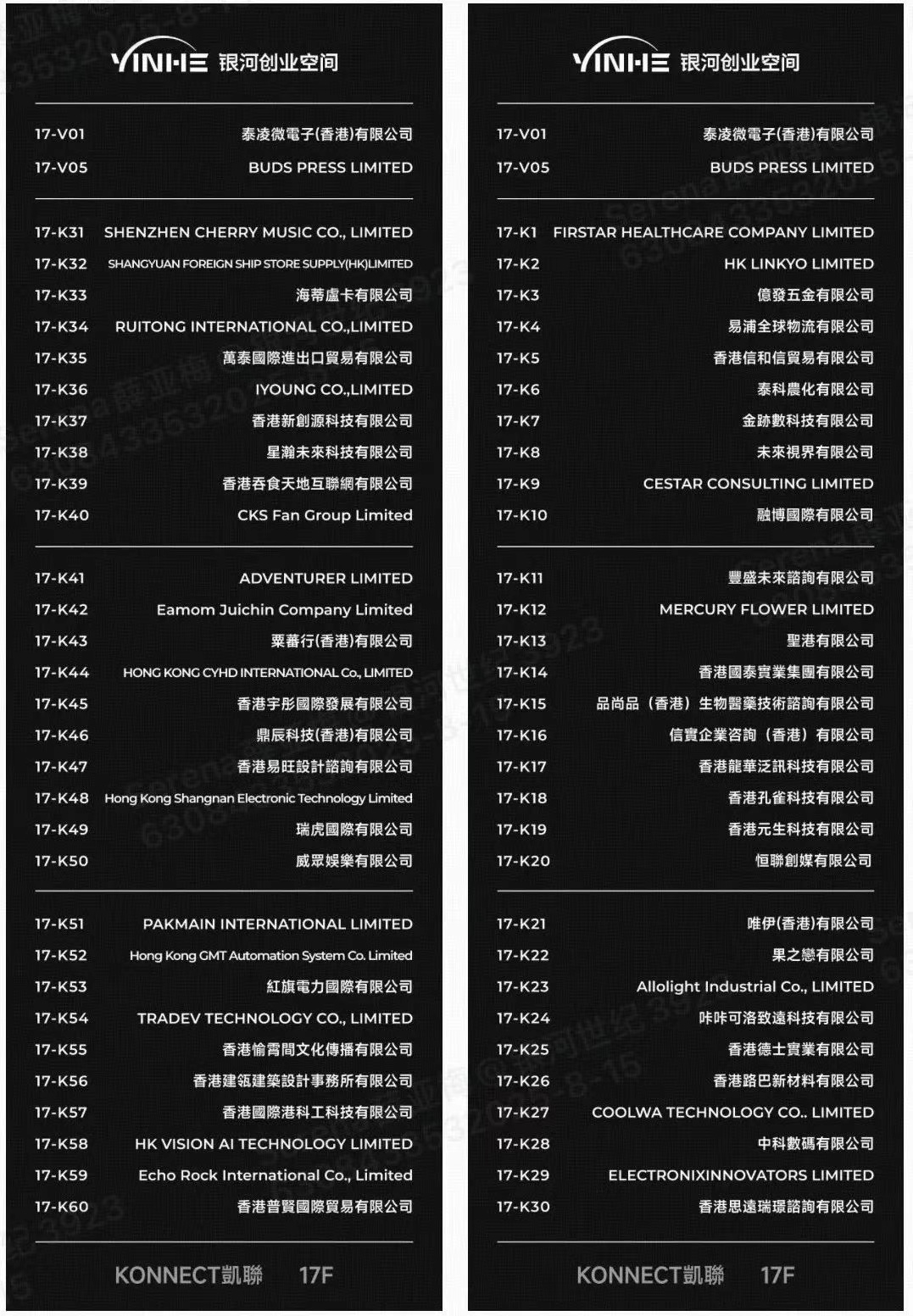 private/content/2026/07/27/d6fbe50b040b4acc8922d9c6425edd94.png