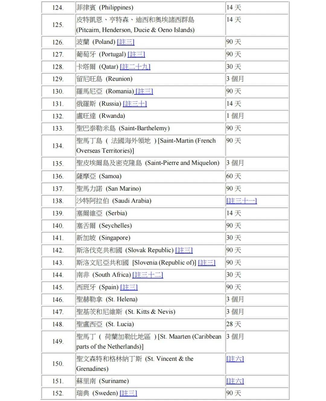 private/content/2026/07/27/d74c1ae4e73743cebf0cc949fe36be0e.jpeg