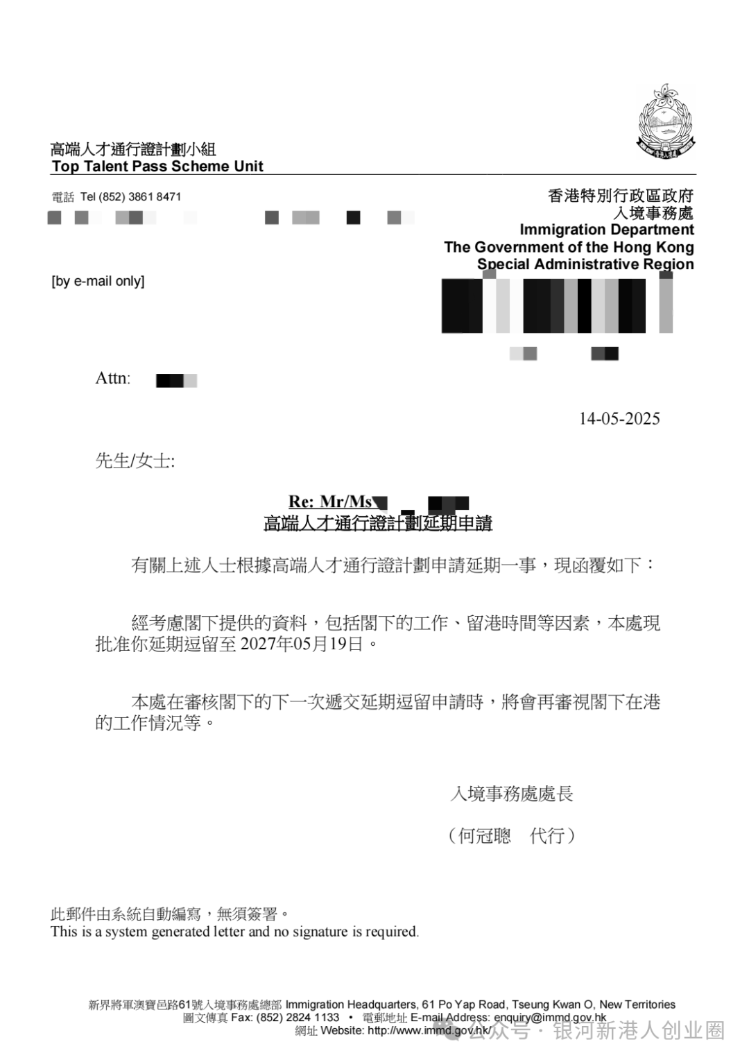 private/content/2026/07/27/d853ee3d49374f03937455d4cb3bc088.png