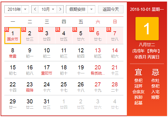 private/content/2026/07/27/da8620a047c44e26ace7a3e35d186d09.png