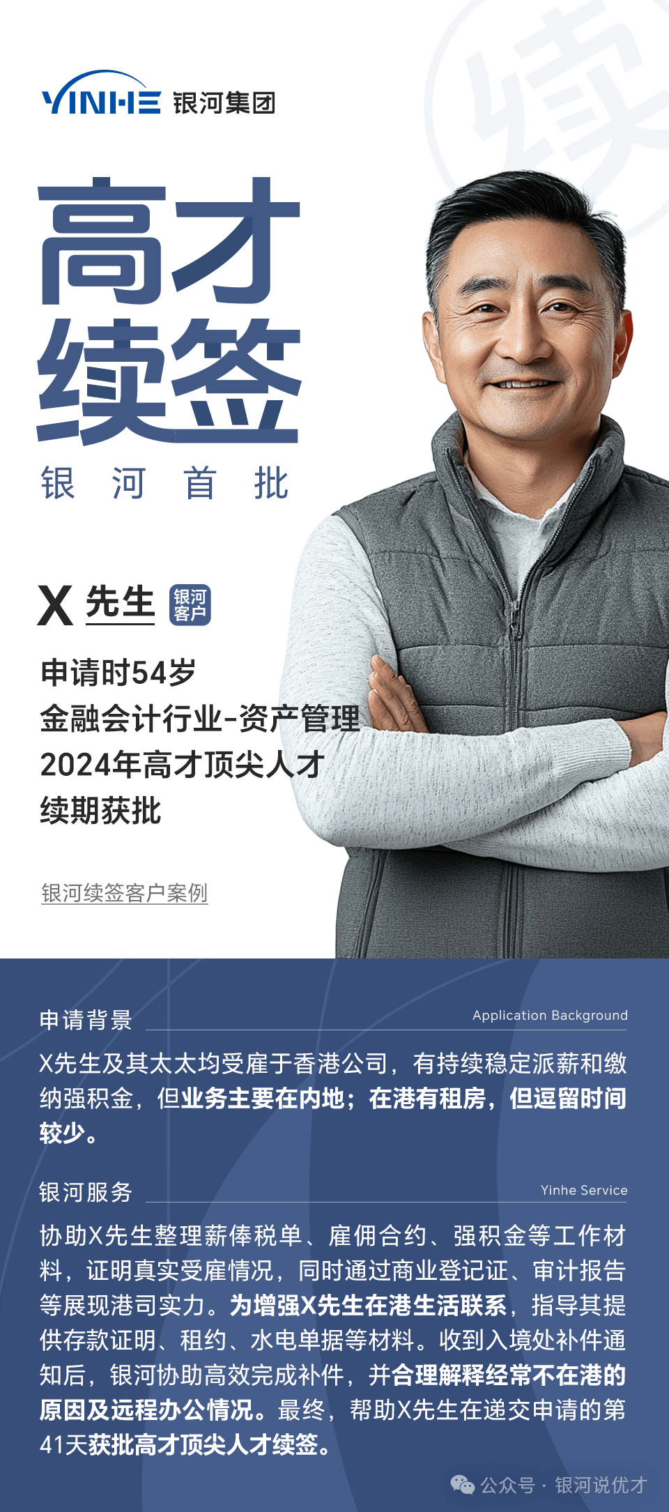 private/content/2026/07/27/dac81d9852844c8c89c7fd9089dc55a8.png