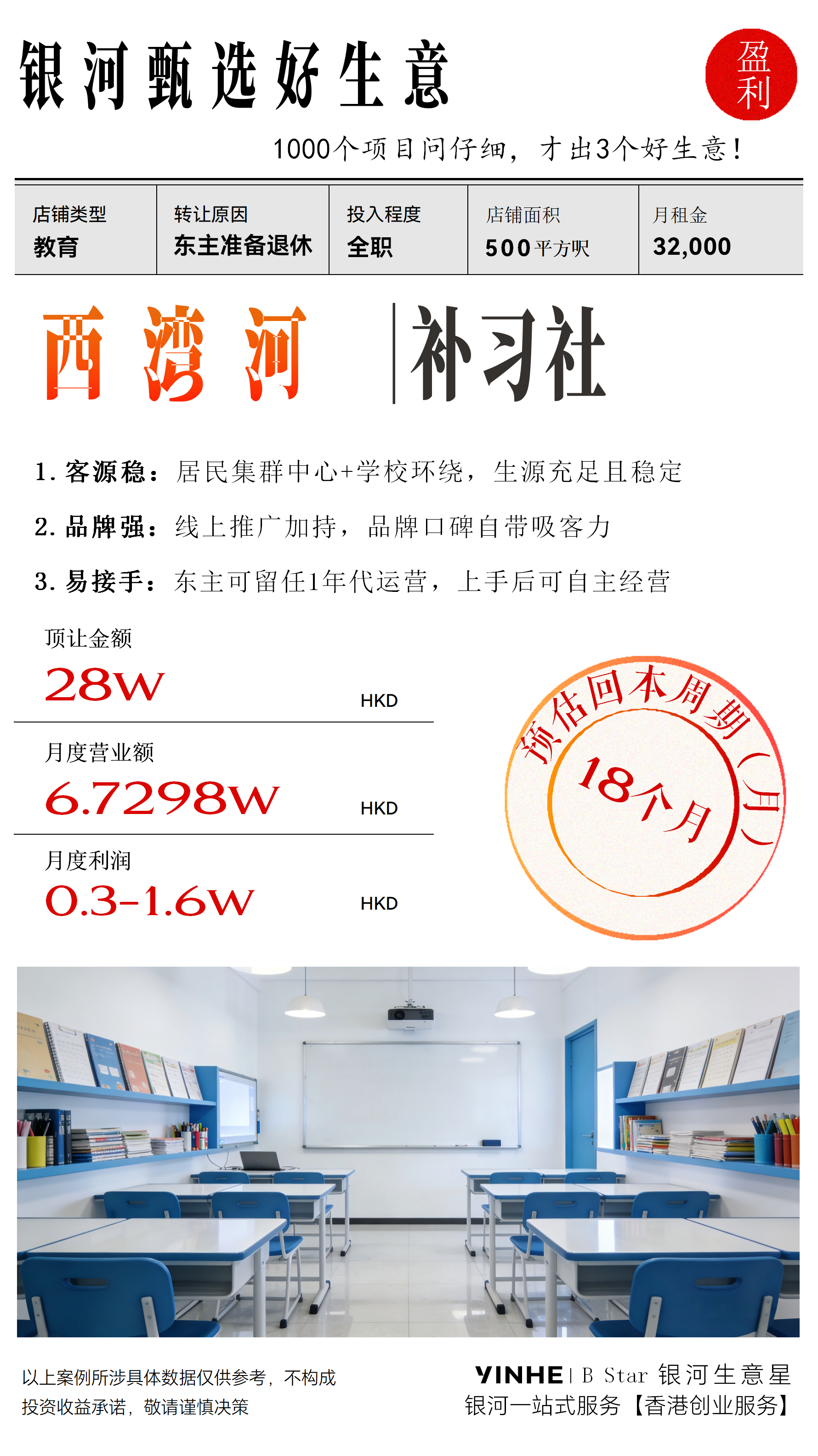 private/content/2026/07/27/db2a17c0498b4a40b8487077e222b8b7.png