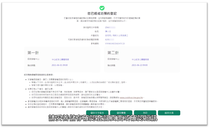 private/content/2026/07/27/dd674c45fcf14eab88d8fb61751f5c9c.png