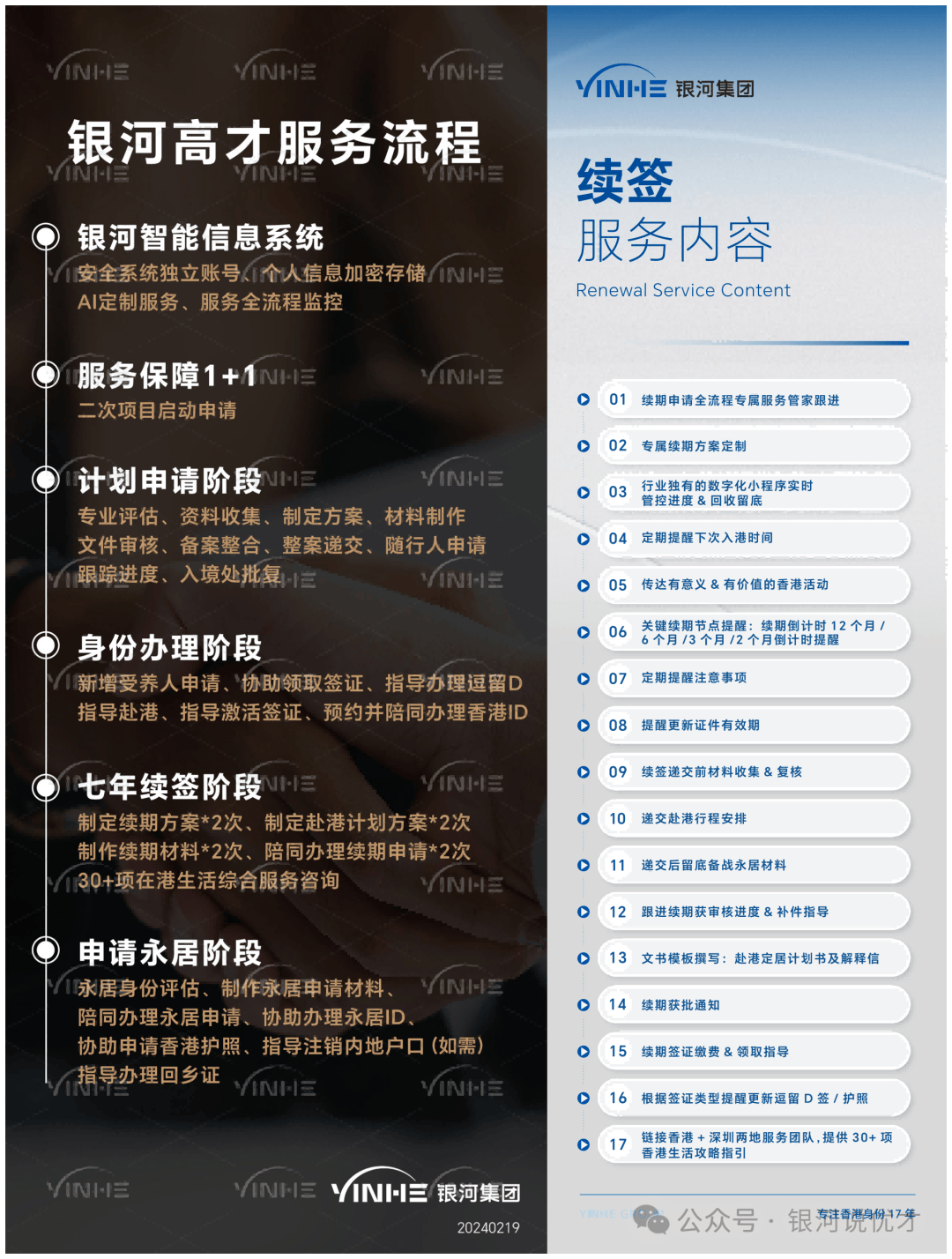 private/content/2026/07/27/deea7fa9b8b745a88aa3a5967947b4e7.png