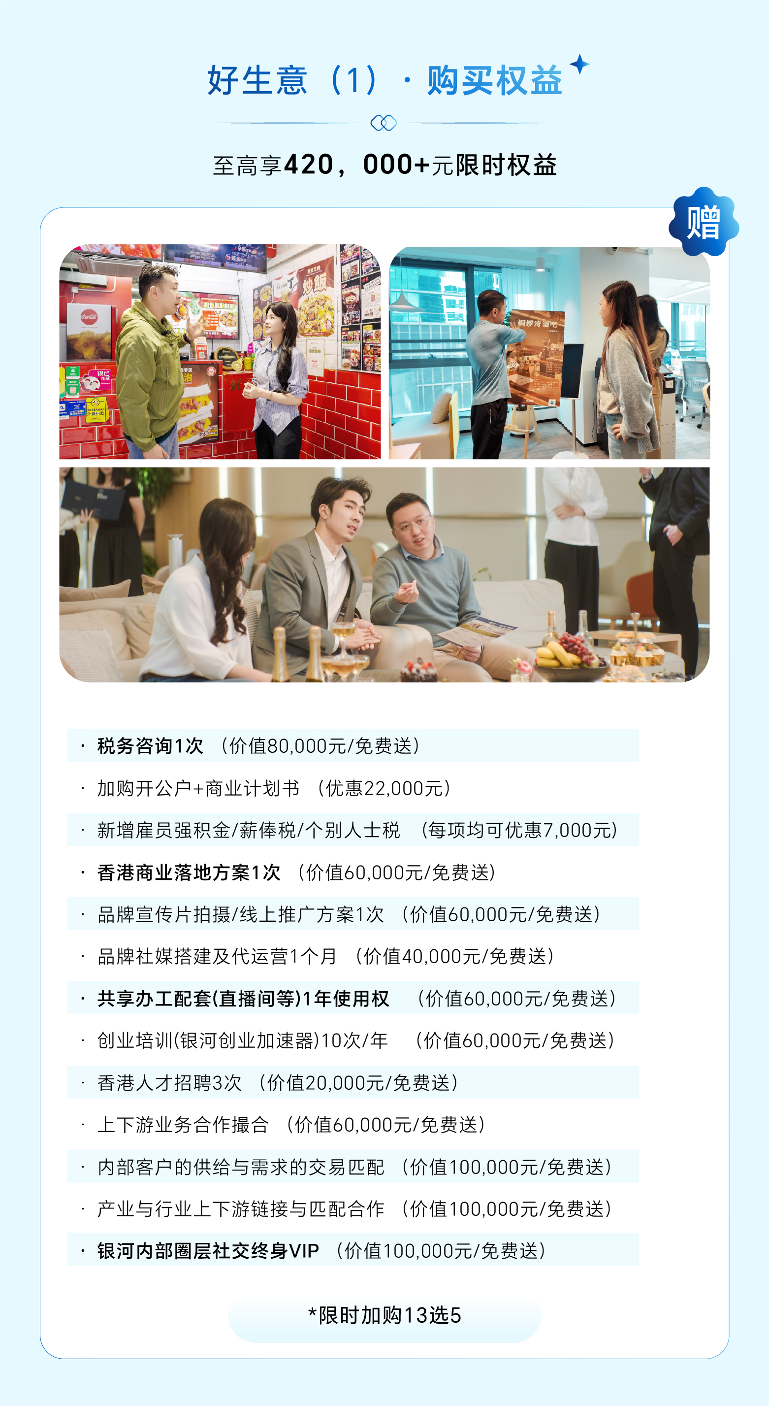private/content/2026/07/27/e1e4b2c5012546e9afd3aa791c041acd.png
