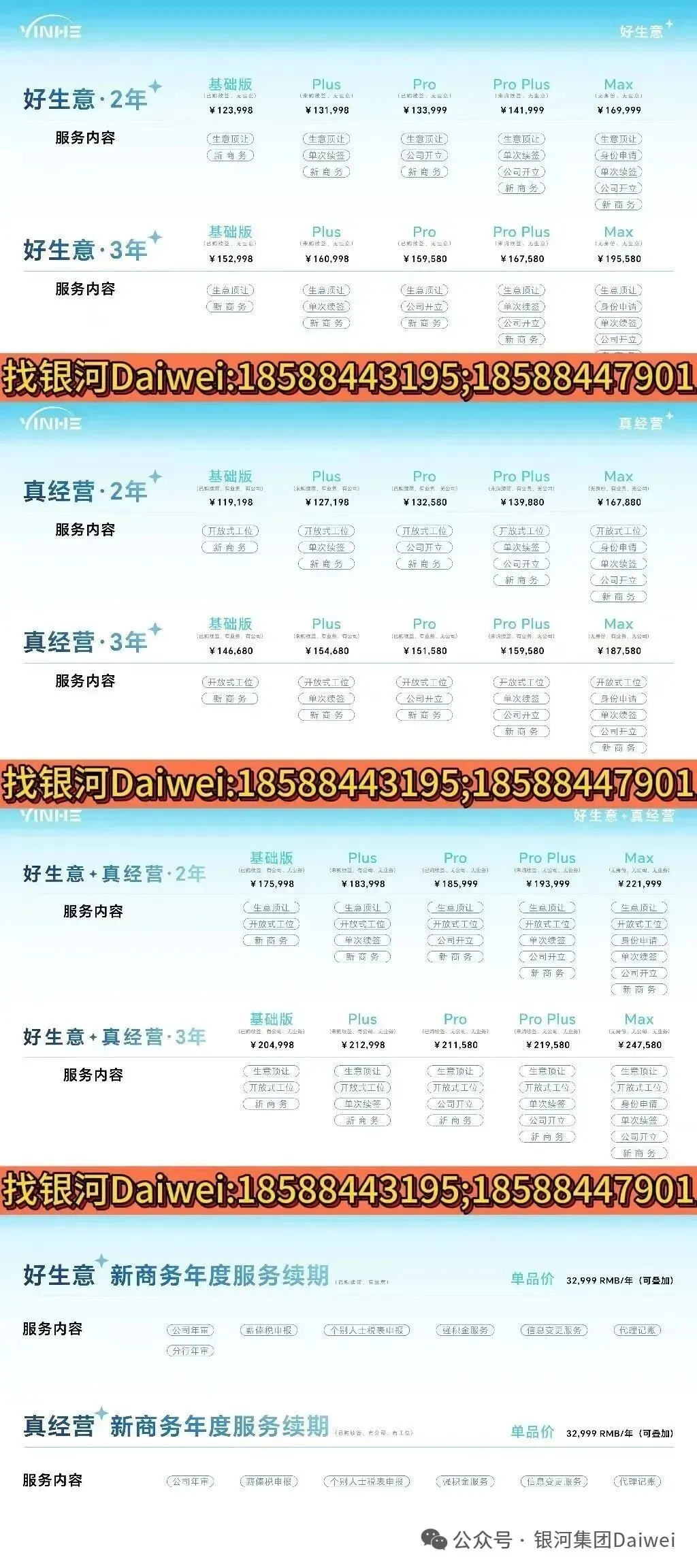 private/content/2026/07/27/e2c7ab749a274a39b590bebd59b79941.jpg