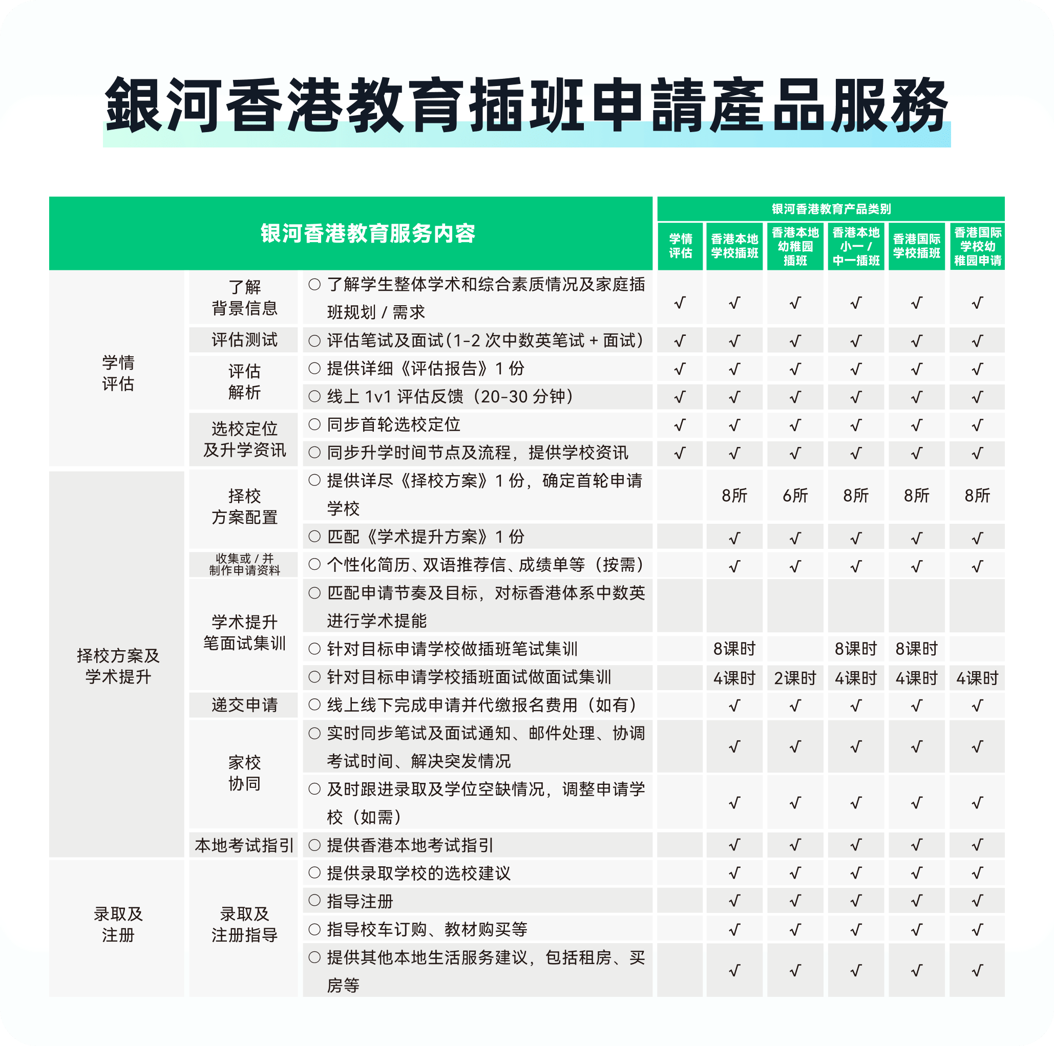 private/content/2026/07/27/e54f2fc6eaba4e88bc4d7c36eb3eca0d.png