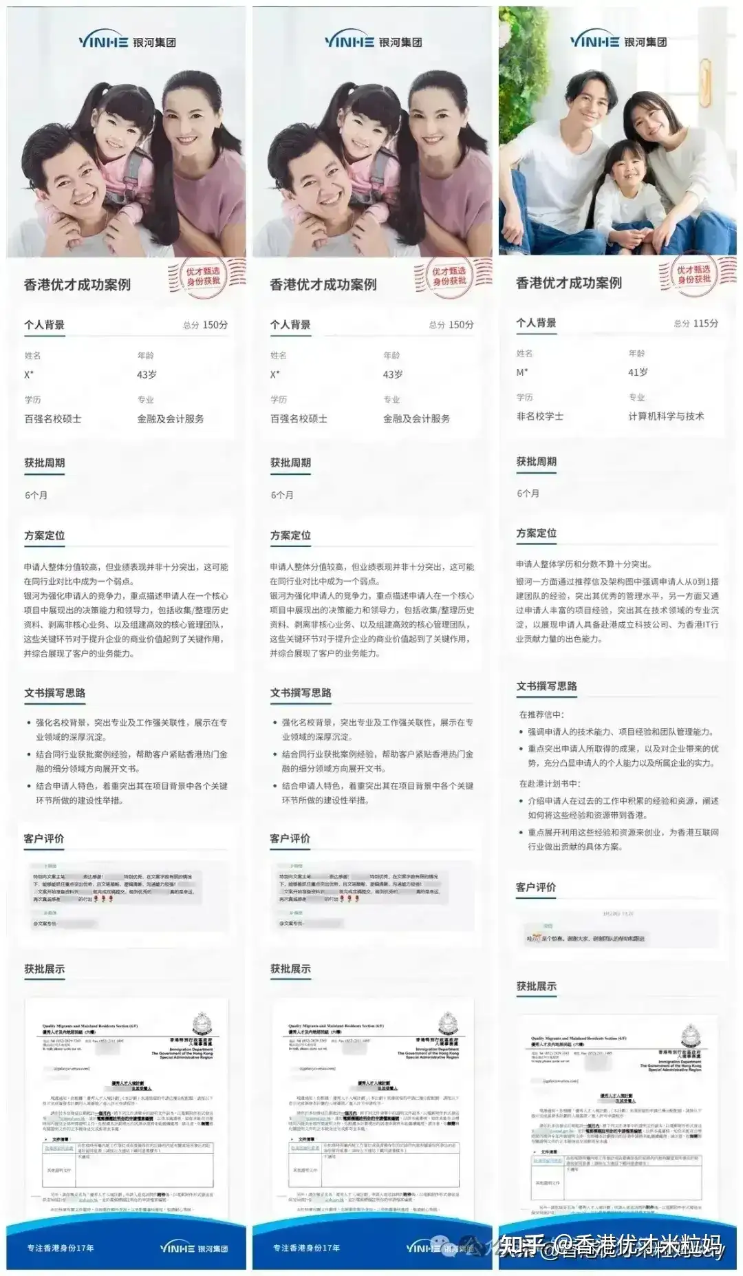 private/content/2026/07/27/e5fdb85560844cdb95592ded995a8c86.webp