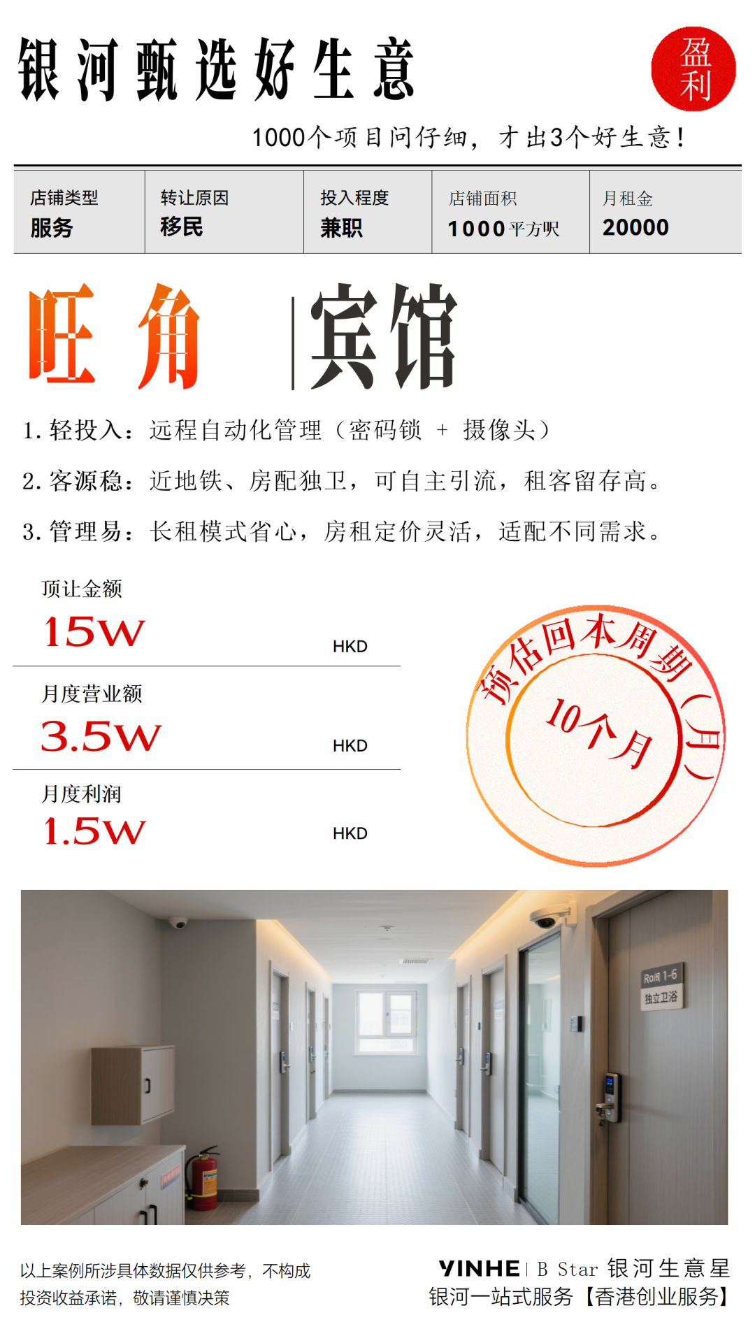 private/content/2026/07/27/e9d54d5f32a748cb97442c05962cab31.png