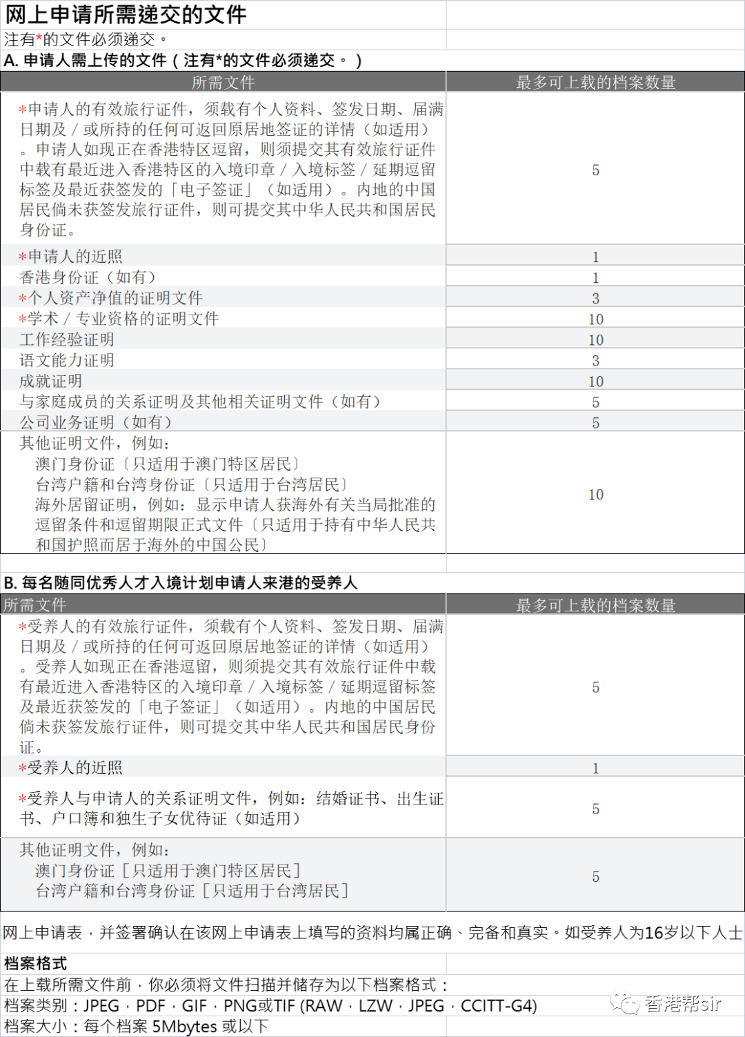 private/content/2026/07/27/eb137a9fe0df4c5fab5490ee3f7ebf38.png