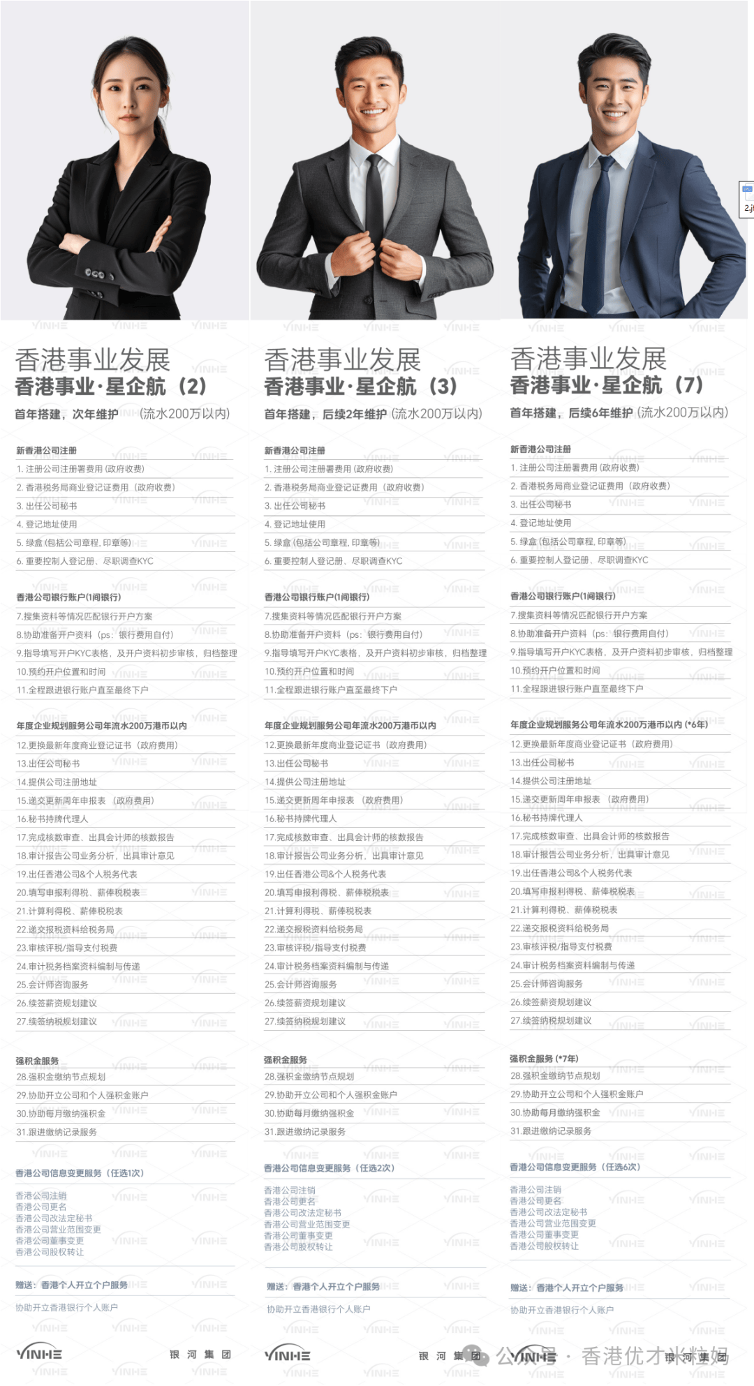 private/content/2026/07/27/f0ccf56c1e8342ca97aeded0340c4dc9.png