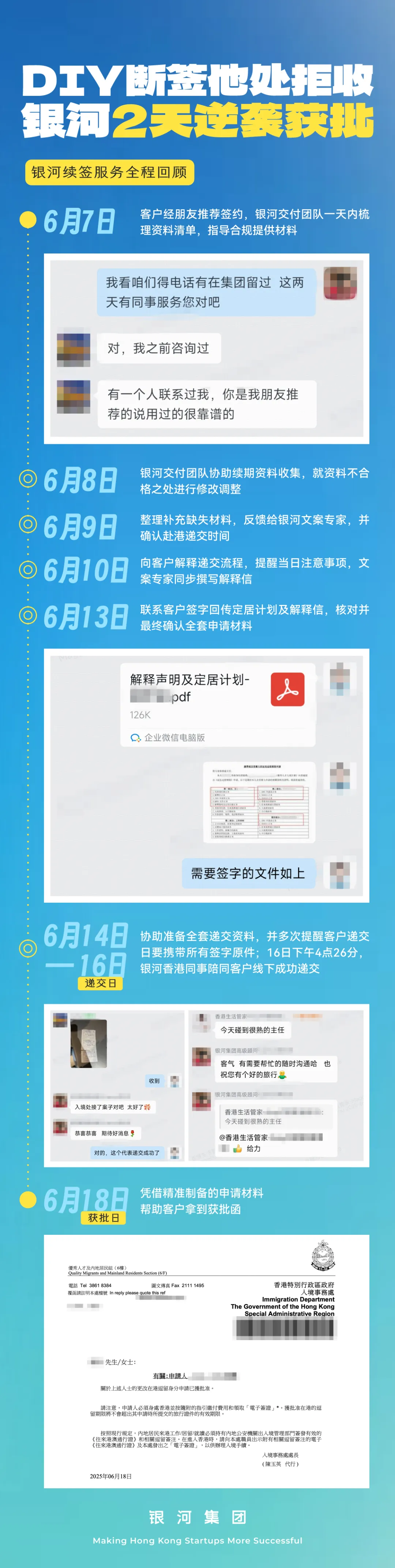 private/content/2026/07/27/f15057ca6ce54b9085803ba93f5f1306.png