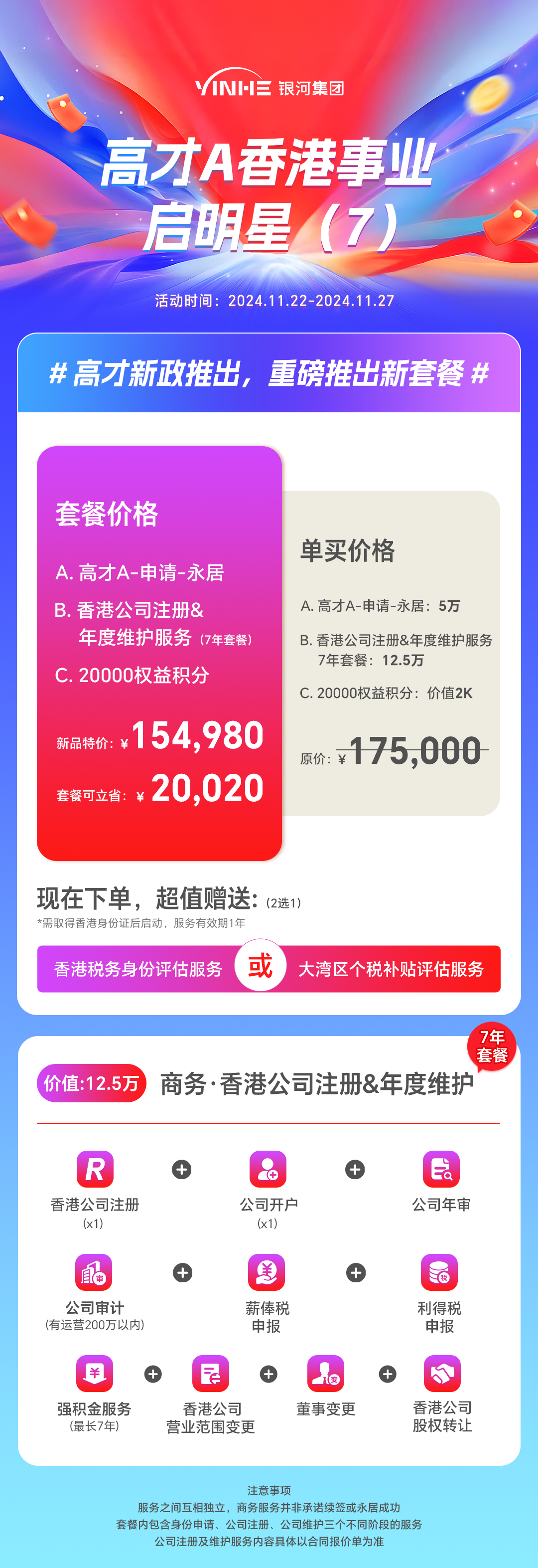 private/content/2026/07/27/f16e4460bcd74281b706bf63baaadeb3.png