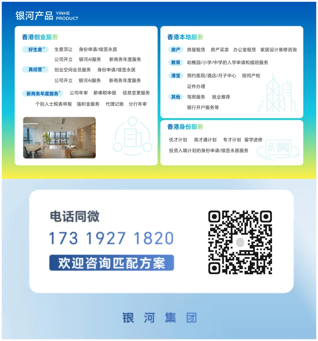 private/content/2026/07/27/fbea4b4cf87a41ac8b77f88ae81e087b.png