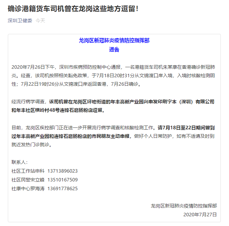 private/content/2026/07/27/fbf0c4559aec456c85f0a81c77feb295.png