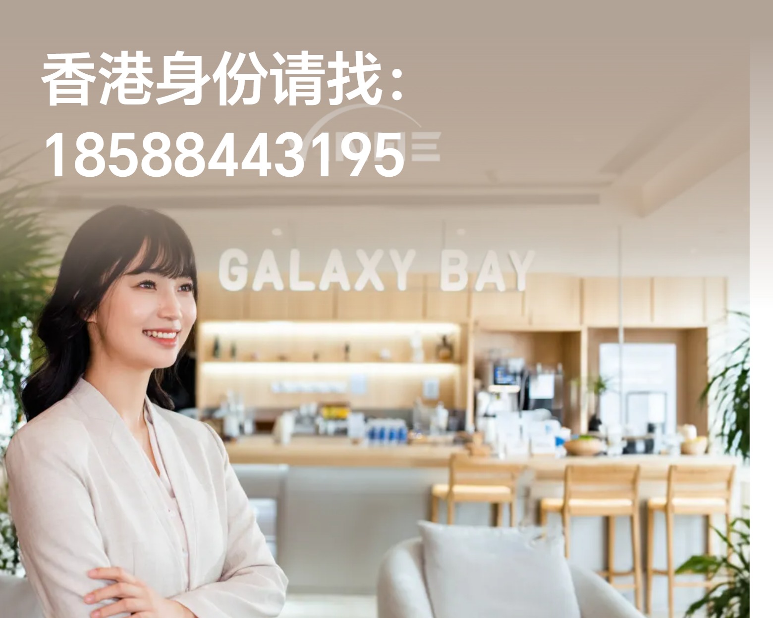 香港高才拿到身份后如何续签?2026高才续签4种方式、材料准备、自雇续签操作流程全解析!