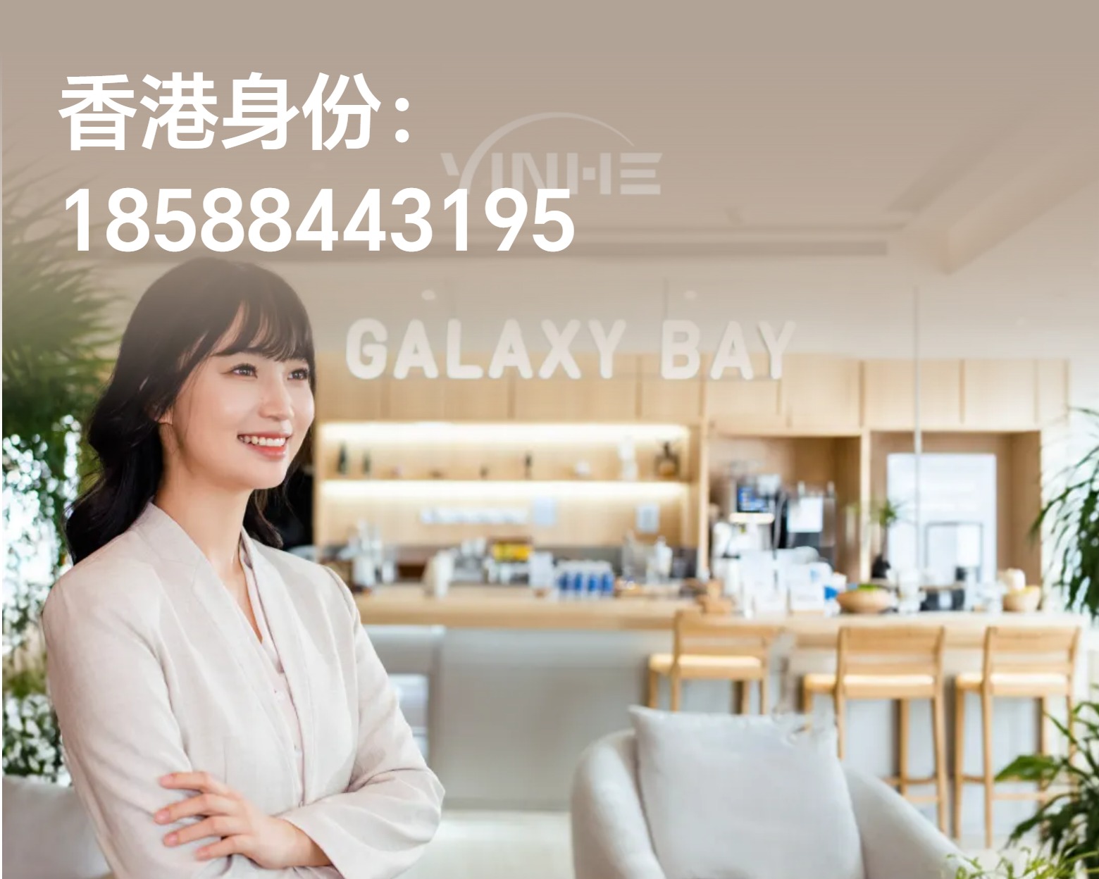香港身份拿到了,怎么才能续下去?续签9成获批率背后的真相,及永居「183天」误区全拆解